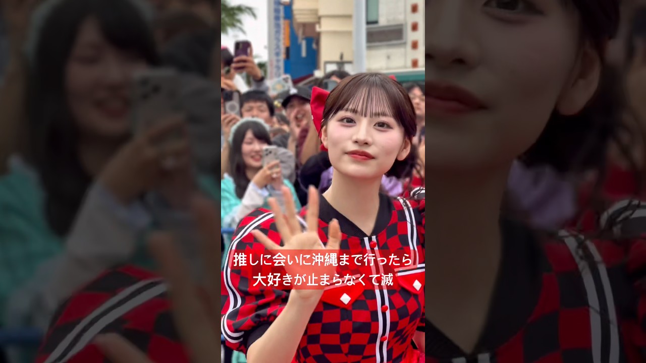 この、ん？みたいな表情大好き　#立花琴未#福山梨乃 　#きゃんちゅー#CANDYTUNE #アイドル #idol #運営さん大好き #推し活#倍倍FIGHT！#おすすめ#湯切りネキ