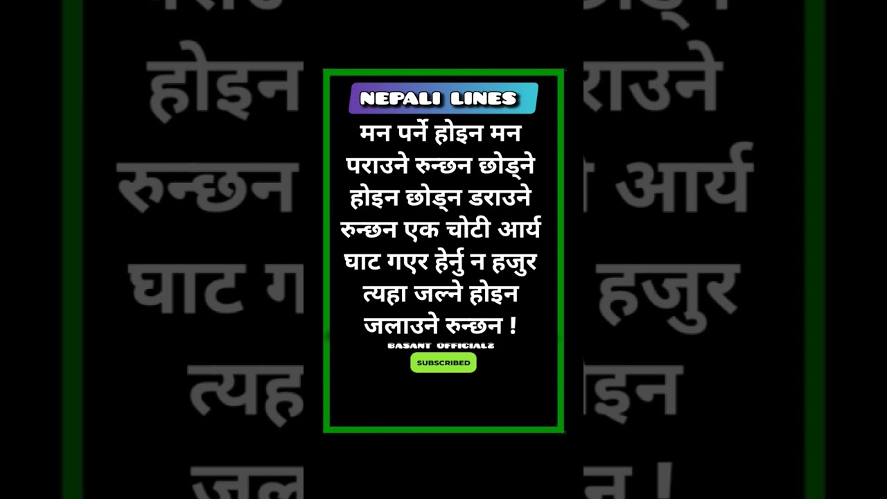 nepali man xune shayari || Motivational stetus || Emotional quotes 🥲