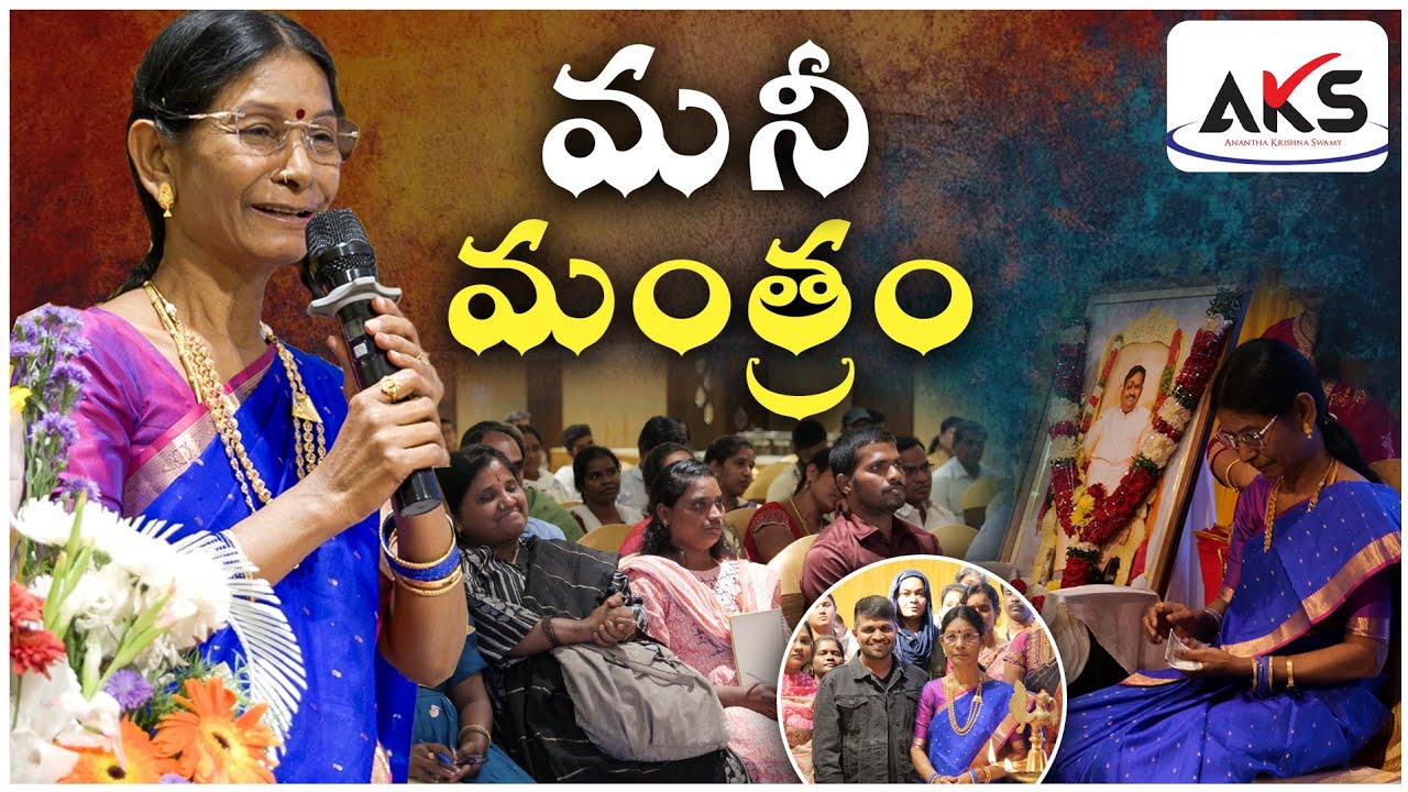 AKS Money Mantra 2026 Hyderabad Class Highlights | Journey to Financial Freedom