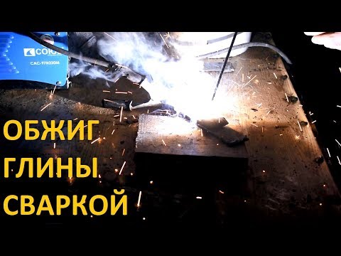 Факты о глине и эксперимент с глиной