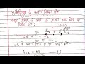Class 12th Physics Derivation ------ वैद्युत द्विध्रुव के कारण अक्षीय स्थिति में तीव्रता l Physics l