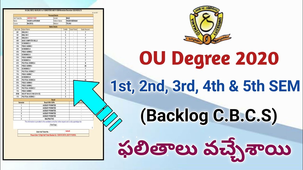 OU Degree 1st, 2nd, 3rd, 4th & 5th Semester Results are Out 2020 || How to Check OU Degree Results