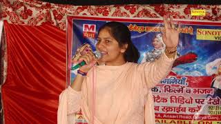 भक्त पूरणमल का रानी सुंदरा को उपदेश सुने इस रागनी में || Priyanka Hits Ragni || Sonotek Ragni ||