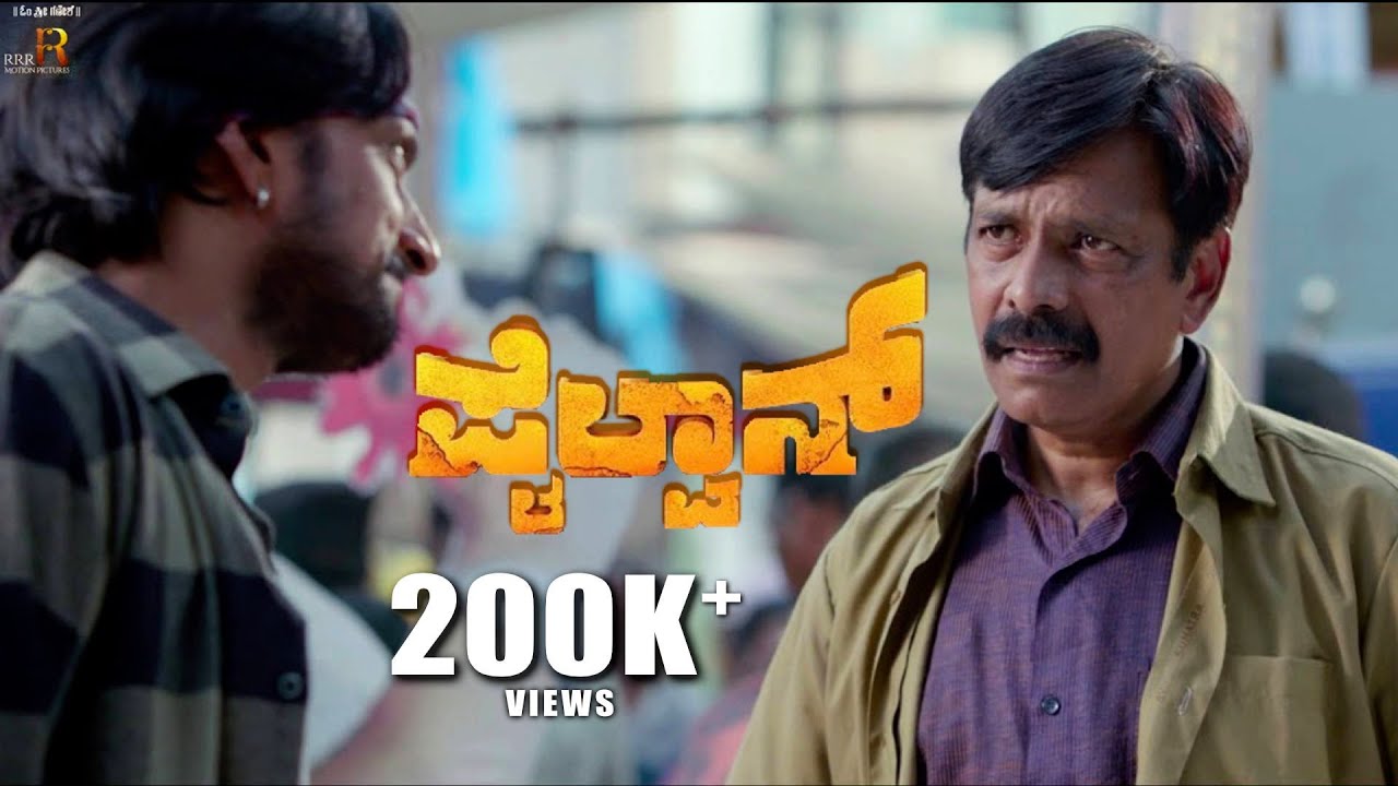 Pailwaan Kannada Promo 02 Kichcha Sudeepa Krishna Arjun janya