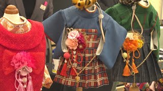 コロナ禍で人気？ ペットの犬に着せる着物のオーダー受注会が開かれる