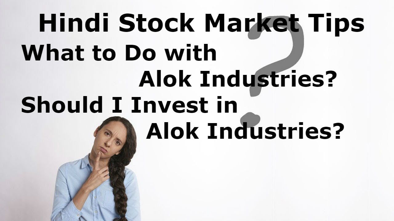 is alok industries a good share to invest in