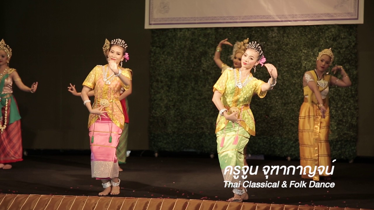 ระบำโบราณคดีศรีสยาม