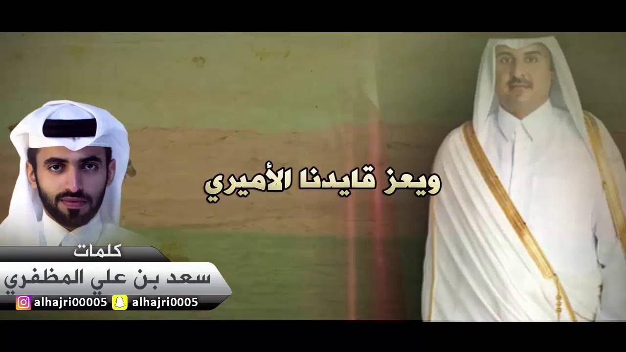 شيلة الله يعزك ياوطنا كلمات سعد بن علي المظفري اداء الشاعر علي بن رفده