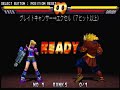 【ストEX2】マニアックコンボ集 -ALL MANIAC COMBO COLLECTION-【STREET FIGHTER EX2 PLUS】