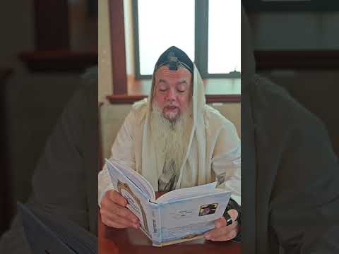 שער הביטחון המבואר מאת הרב יגאל כהן | 120