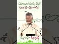 మార్పు వస్తేనే స్వఛ్చాంధ్ర లక్ష్యం సాధ్యం #SwarnaAndhraSwachhAndhra #MyCleanAP #IdhiManchiPrabhutvam