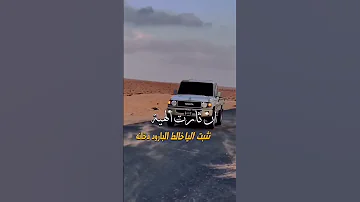 حنا بدو بدو بدو ول يزم علقو 