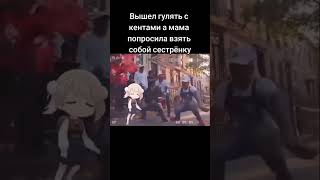 Пов:рил