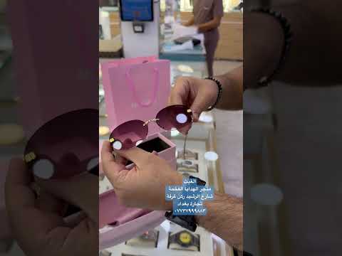 الغيث متجر الهدايا الفخمة اكسبلور   ترند