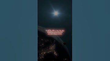 ياسر الدوسري، سورة الرحمن | اكتب شيئا تؤجر عليه #quran #قرآن #سورة_الرحمن #ياسر_الدوسري #قران_كريم