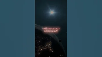 ياسر الدوسري سورة الرحمن اكتب شيئا تؤجر عليه Quran قرآن سورة الرحمن ياسر الدوسري قران كريم 