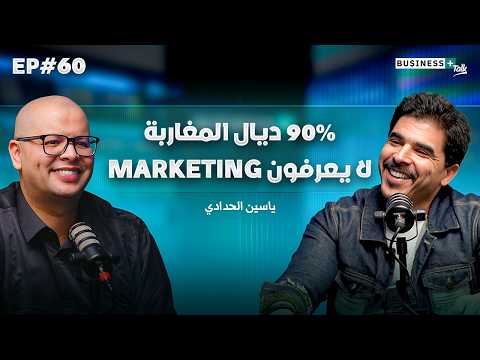   60 سر فشل الشركات و العلامات التجارية في التسويق