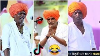 Indurikar maharaj comedy tik tok videos || इंदुरीकर महाराज कॉमेडी टिक टोक episode 02