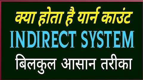 Yarn count indirect system. Textile knowledge.@TextileVlog.