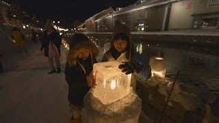 ろうそくの明かり、街彩る 北海道小樽市