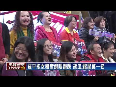 王燦跳踢踏舞雪恥 莊振凱萌舞獲青睞－民視新聞