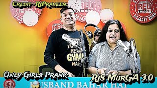 Rj Naved Funny Video🤯 | #GirlsRadioPrank | Rj Praveen Red Murga | Radio Mirchi #latestpranks #prank