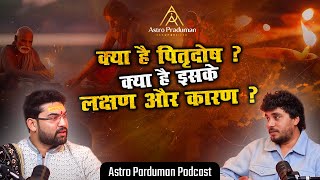 What is Pitra Dosh ? क्या है पितृदोष ? क्या है इसके लक्षण और कारण जानिए?! ✨#astrology #pitardosh#sun