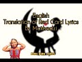 #RedCard - #Makhadzi (English Translation)