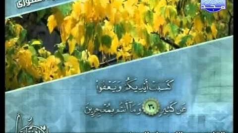 التلاوات المختارة | عبد الله عواد الجهني ( الشوري )