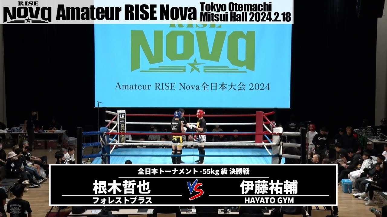 Yusuke Ito vs. Tetsuya Negi | [Amateur RISE Nova] All-Japan