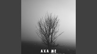 Namê Mi Kurdistano Resimi