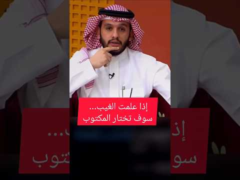 كل ما يقع لك فيه خير حتى اللي ما عرفتوش الخيرة فيما اختاره الله الثقة في الله التوكل على الله