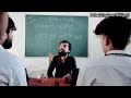 Dehati master ji aur student  classroom comedy  dehati engineer bhojpuri