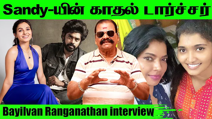 ! - Bayilvan Ranganathan Exclusive latest Intervie...