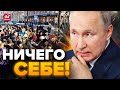 💥ОГО! РОССИЯНЕ устроили в Берлине ТАКОЕ / ТАЙНЫЙ съезд в Польше / В РФ начинается...