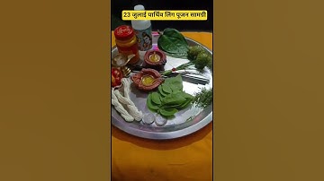 Online rudrabhishek samagri list  #pradeepmishra