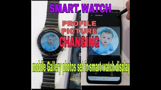 fundo pro app. Smart watch profile picture changing. King tips screenshot 5
