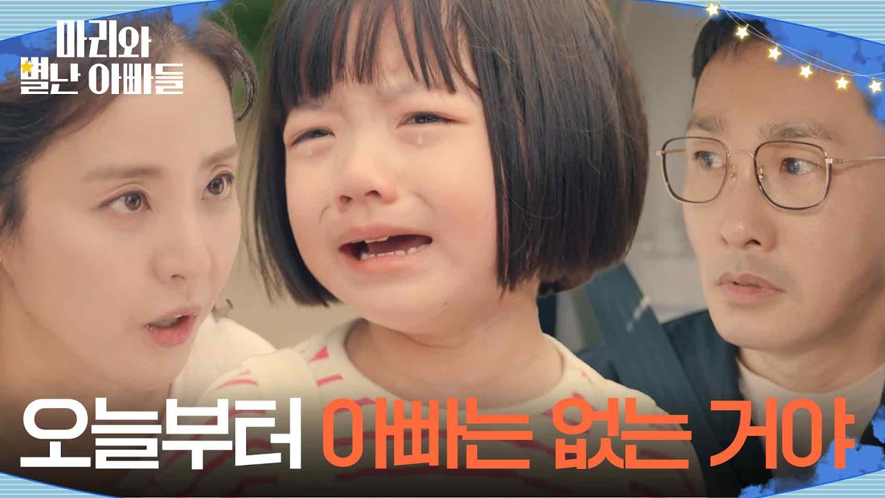 유튜브 예고편 캡처