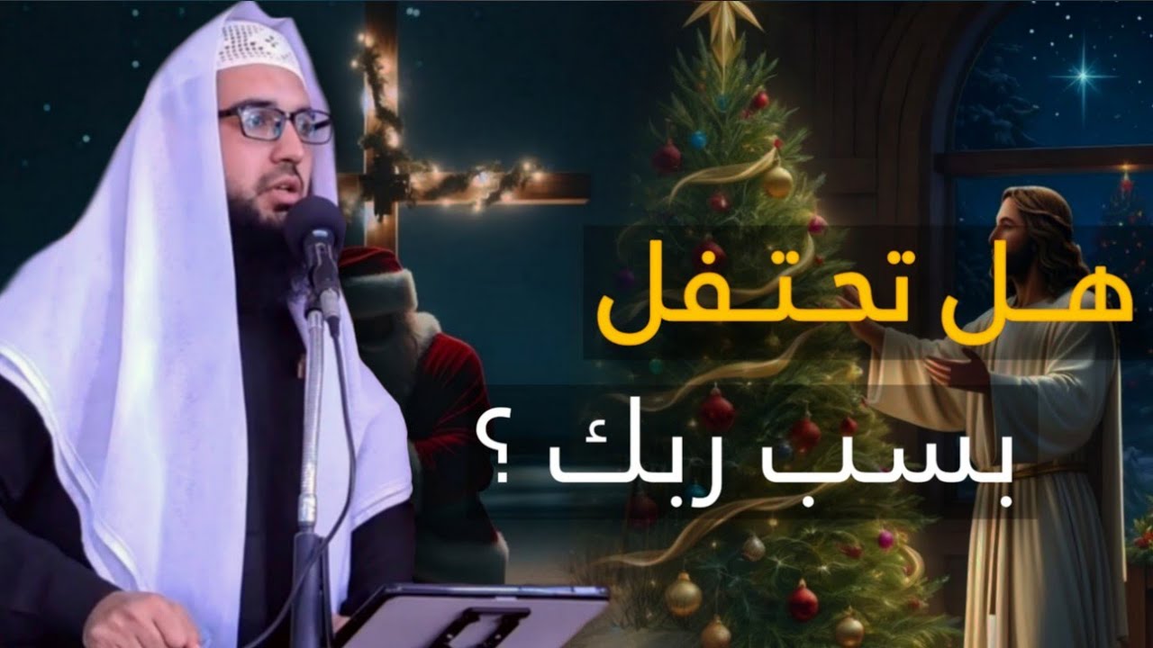 أعظم فرية على الله. | الشيخ أبو عبد الرحمن.                                            