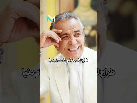 توهین نانسی به ایرانیا