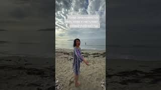 До слёз, за душу берёт эта песня 🥹 #мореотдых  #лето2025