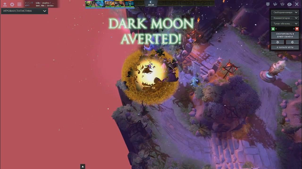 Dark moon песня. Dark Moon карта крашит игру.