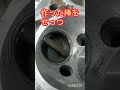 バルブシートリングを取ります #プロップマンちゃんねる #バルブシート入れ替え#チャンネル登録よろしくね