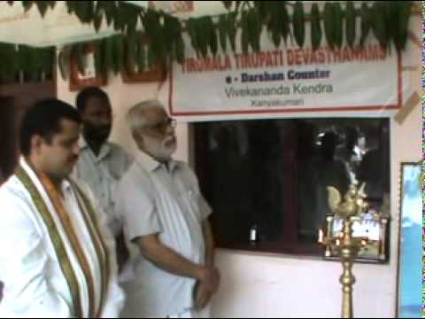 Tirumala Tirupati Devasthanam e-counter inaugurati...