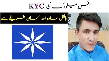 Ice Network Kyc Step 2 | Ice Decentralized Future | Ice Network Kyc