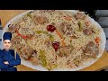 Best Beef Yakni Pulao|Eid Special Beef Pulao|Mutton Pulao Recipe|Chef M Afzal|