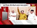 Uddhav Thackeray पुन्हा विधान परिषदेवर जाणार? विधान परिषदेच्या पटलावर कोणत्या राजकीय घडामोडी घडतायत?