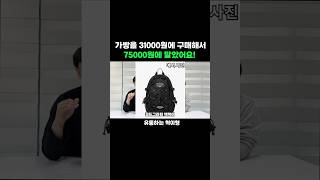 쿠팡에 이렇게 파세요!