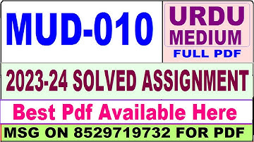 mud 010 solved assignment 2023-24 || mud 010 solved assignment 2024 in urdu || ignou mud010
