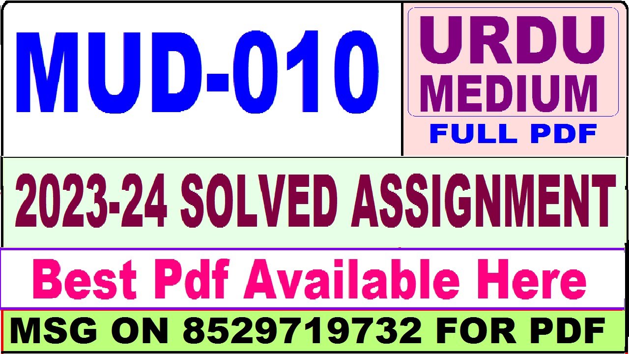 mud 010 solved assignment 2023-24 || mud 010 solved assignment 2024 in urdu || ignou mud010